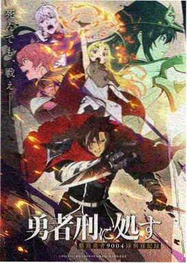 纸鸢少年动漫封面